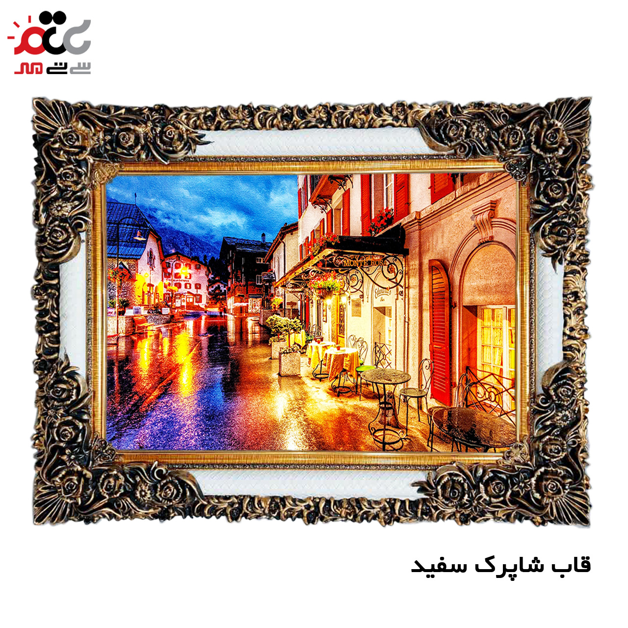 خرید اینترنتی تابلو فرش