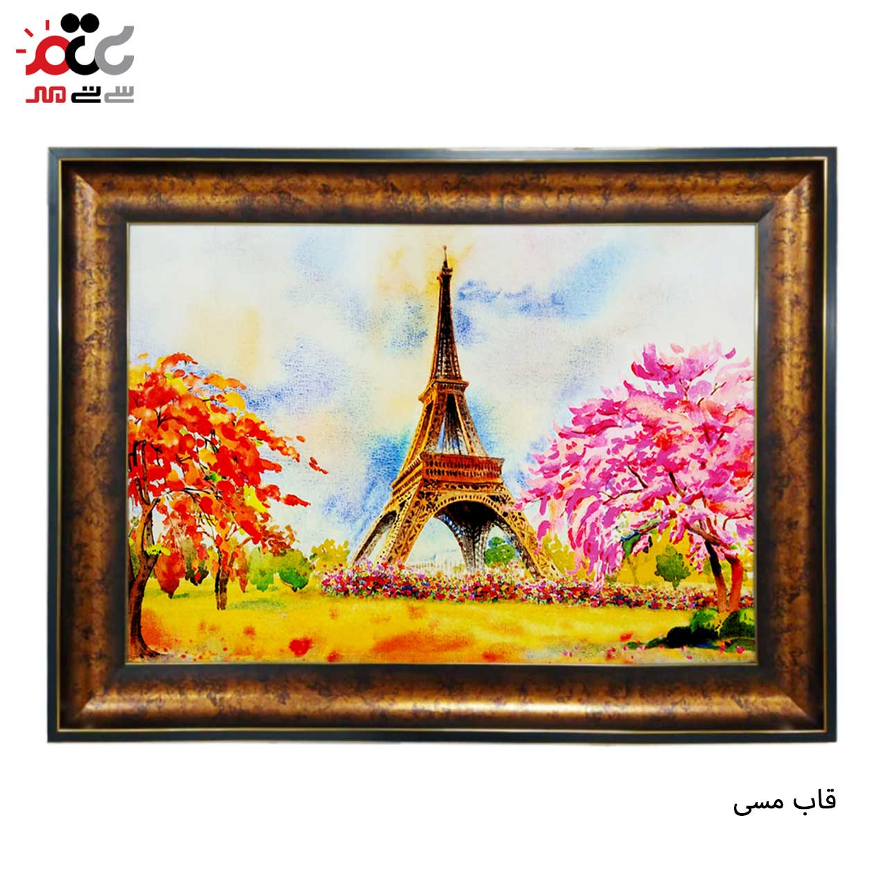 محبوب ترین تابلو فرش