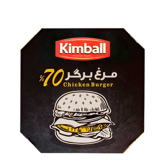 همبرگر 70 درصد گوشت مرغ کیمبال 500 گرمی
