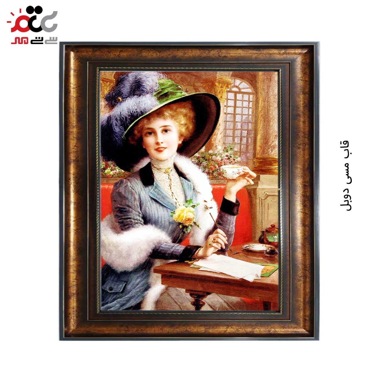 تابلو فرش با زیبا ترین قاب