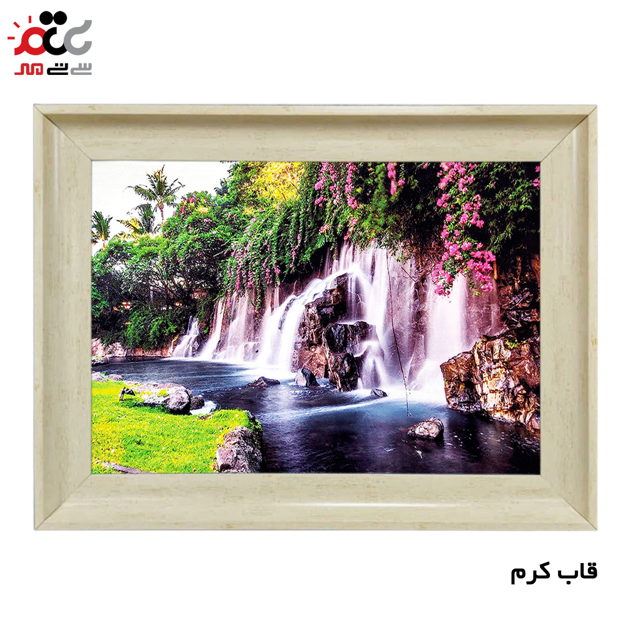 تابلو فرش چاپی طرح آبشار کد 10228 سایز 70×50 سانتی متری