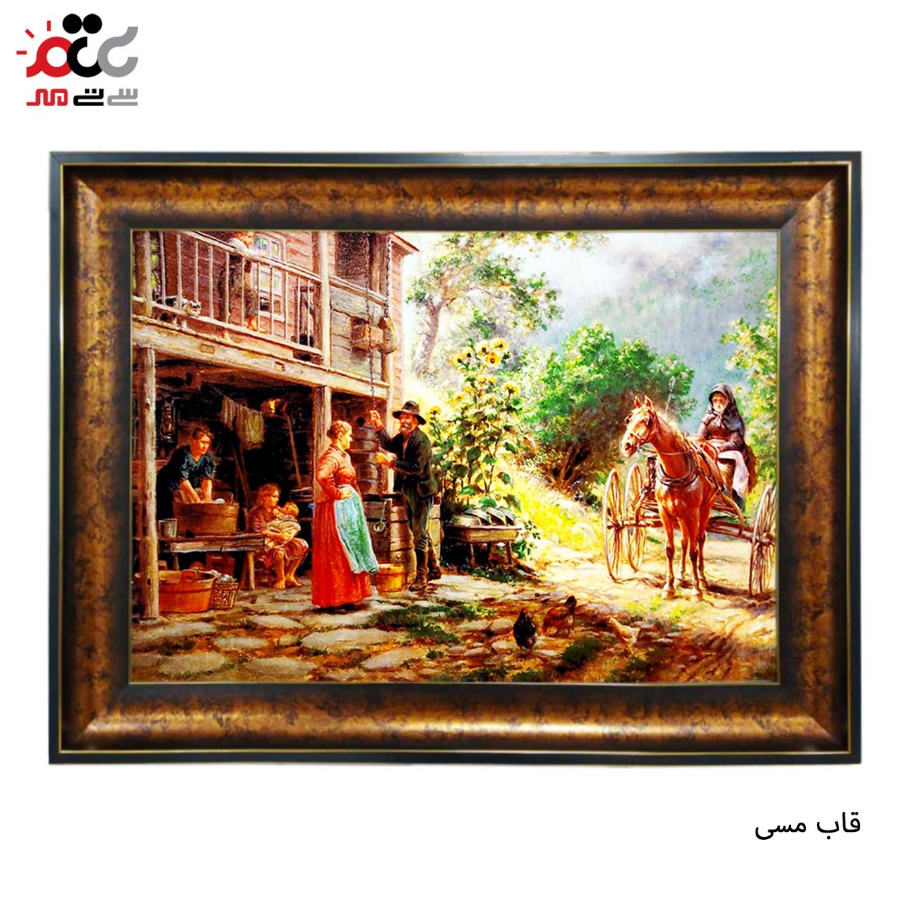 تابلو فرش چاپی طرح دهکده کد 11066 سایز 50×50 سانتی متری