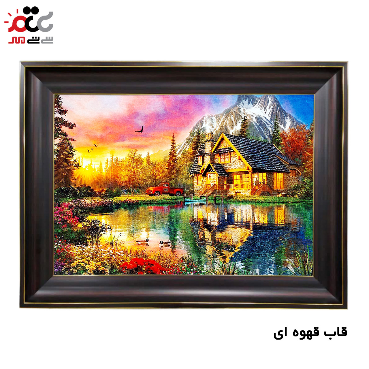 سفارش تابلو فرش اینترنتی