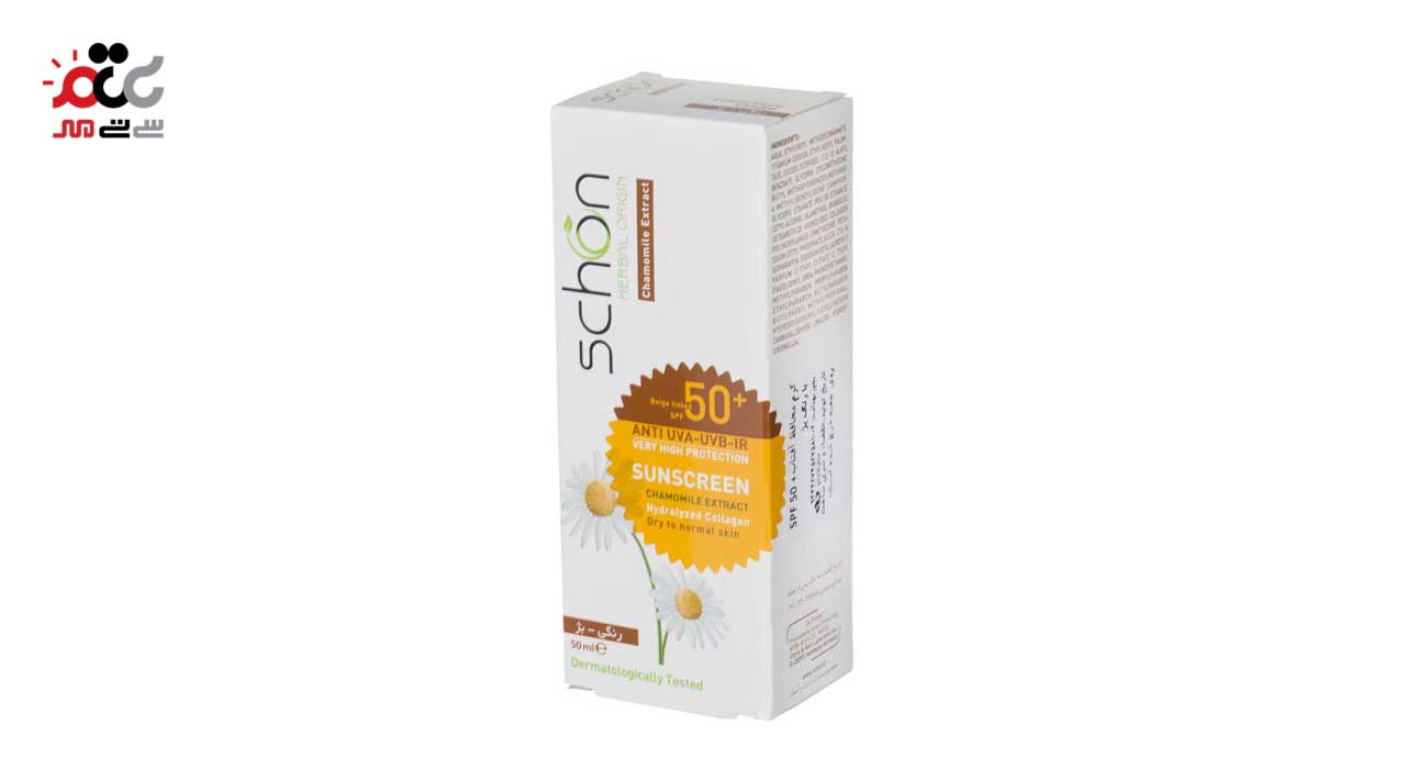 ‫کرم ضد آفتاب 50 درصد شون رنگی بژ طبیعی 50 میلی لیتری