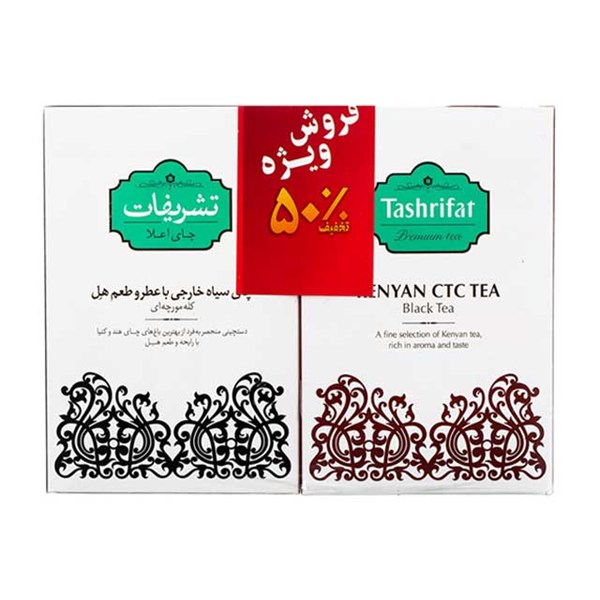 چای کله مورچه ای ساده و با طعم هل تشریفات بسته دو عددی