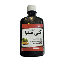 شربت آنتی صفرا 250 میلی لیتری