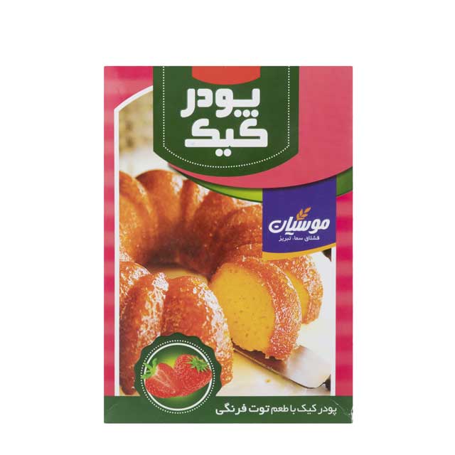 پودر کیک با طعم توت فرنگی موسیان 500 گرمی