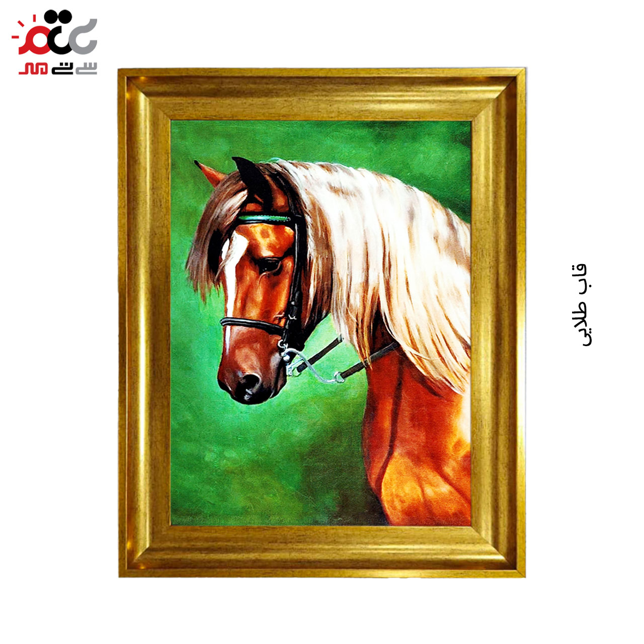 تابلو فرش چاپی طرح اسب کد 14301 سایز 60×40 سانتی متری