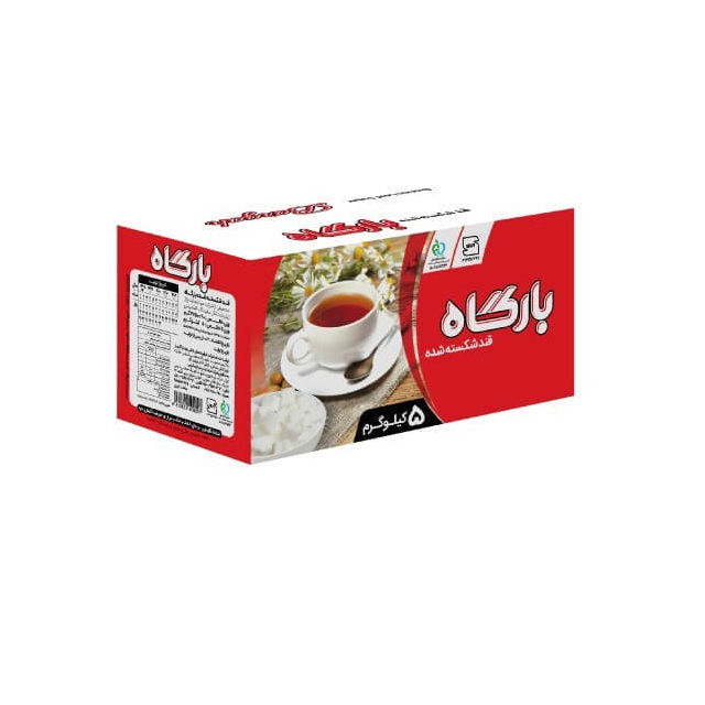 قند کارتنی بارگاه 5000 گرمی