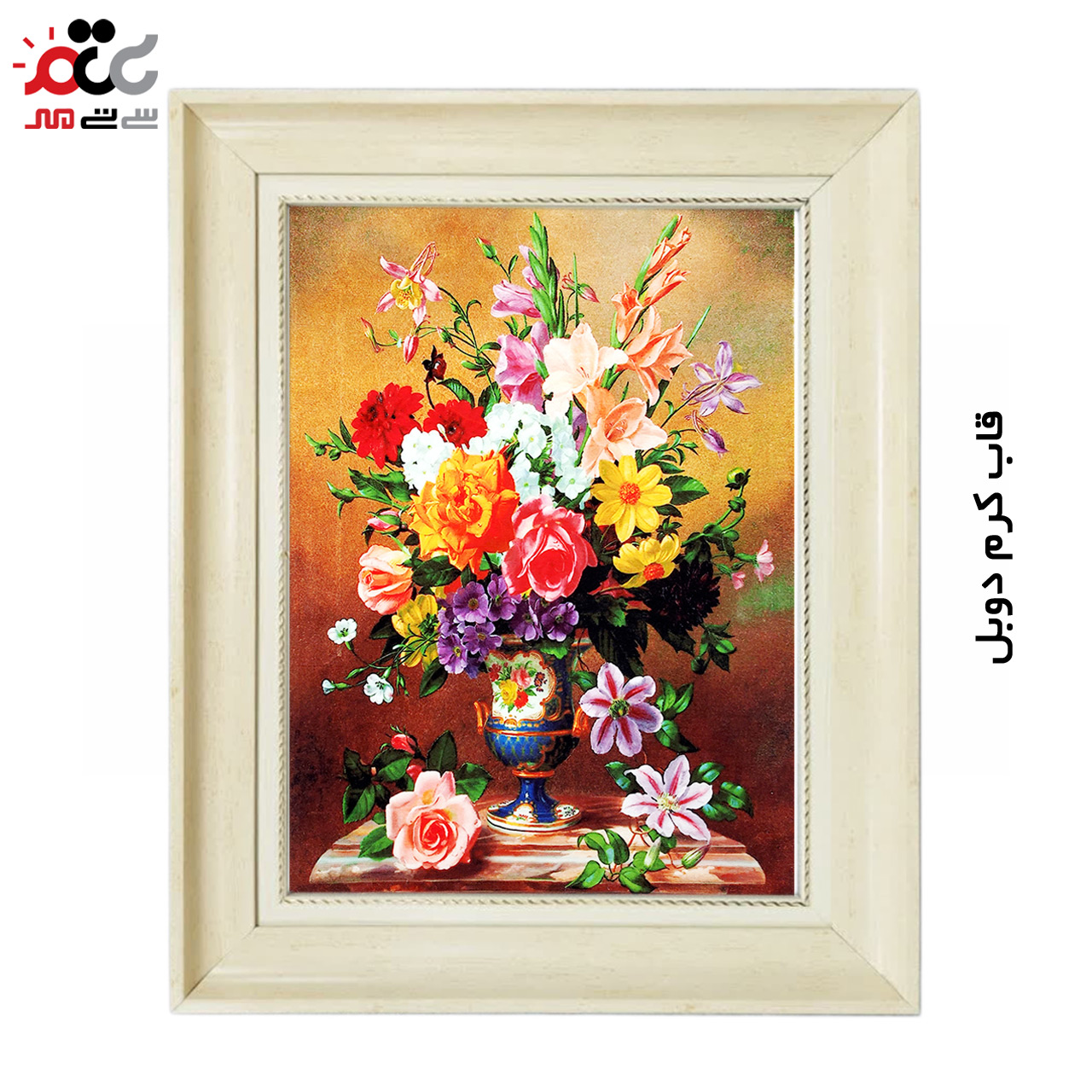 تابلو فرش چاپی طرح گل کد 12309 سایز 50×35 سانتی متری