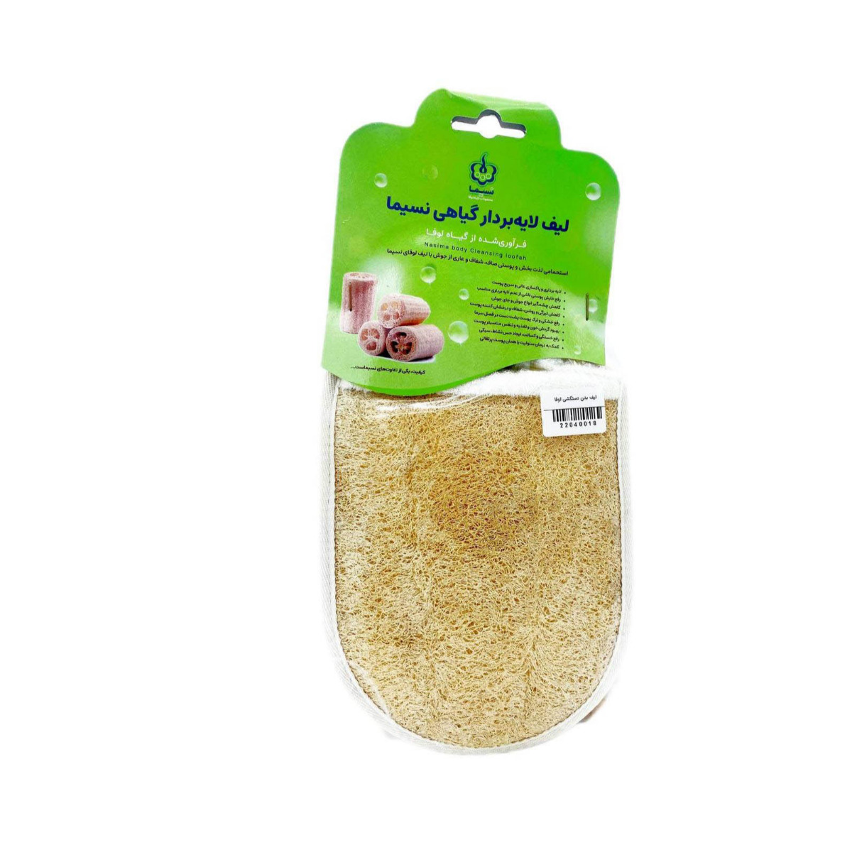 لیف گیاهی لوفا مدل دستکشی