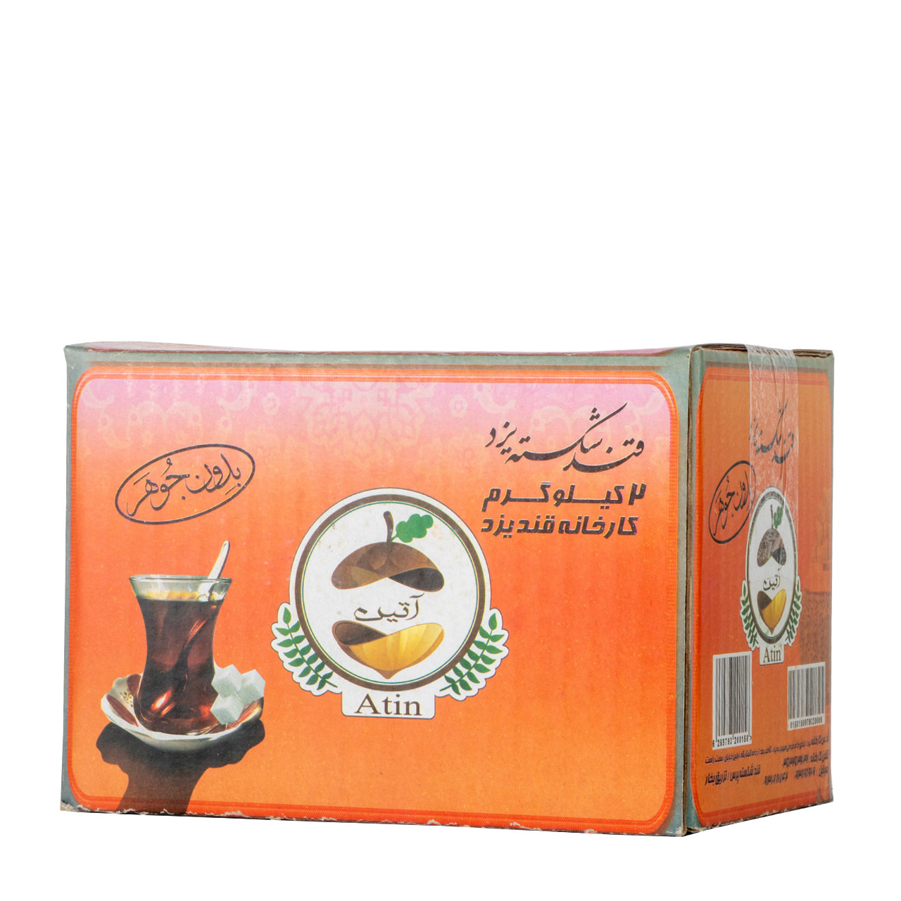 قند شکسته آتین 2000 گرمی