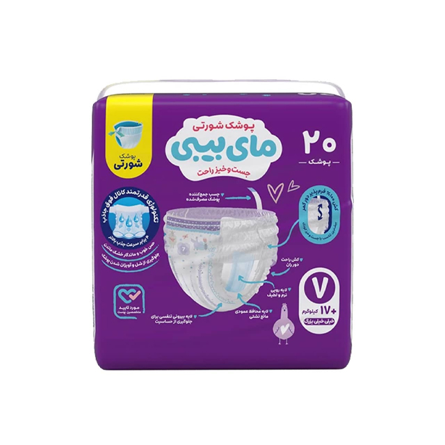 پوشک کودک شورتی دوقلو کانال دار مای بیبی سایز 7 بسته 20 عددی