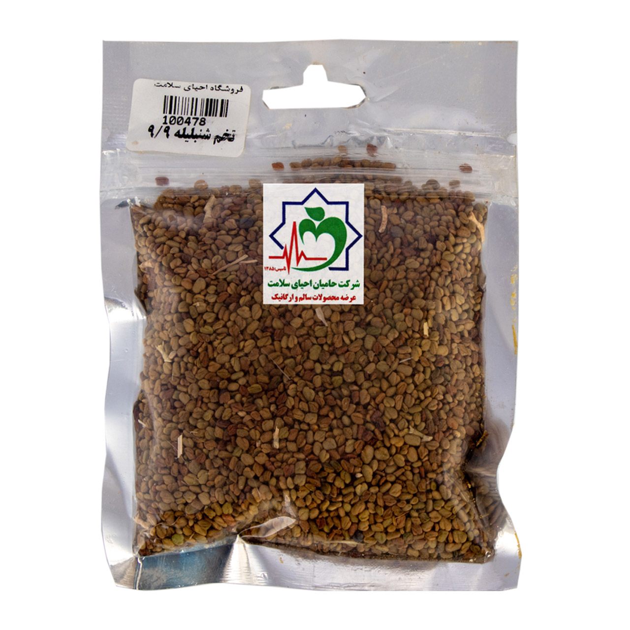 تخم شنبلیله 75 گرمی