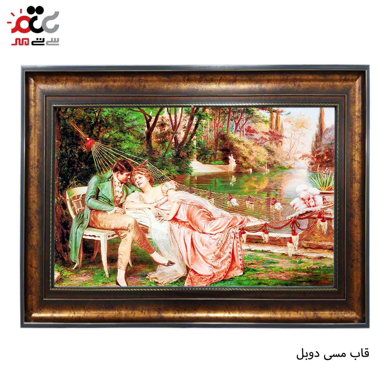 تابلو فرش چاپی طرح برکه کد 11051 سایز 100×50 سانتی متری