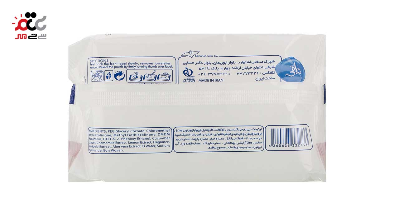 دستمال مرطوب پاک کننده آرایش صورت مدل آب رسان دافی 27 عددی