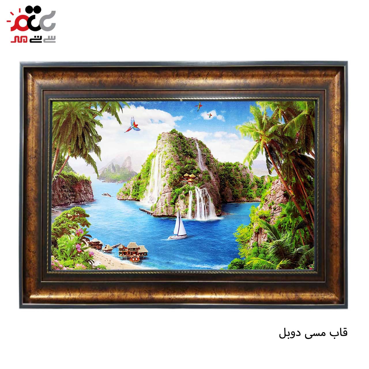 تابلو فرش طرح دار با قاب