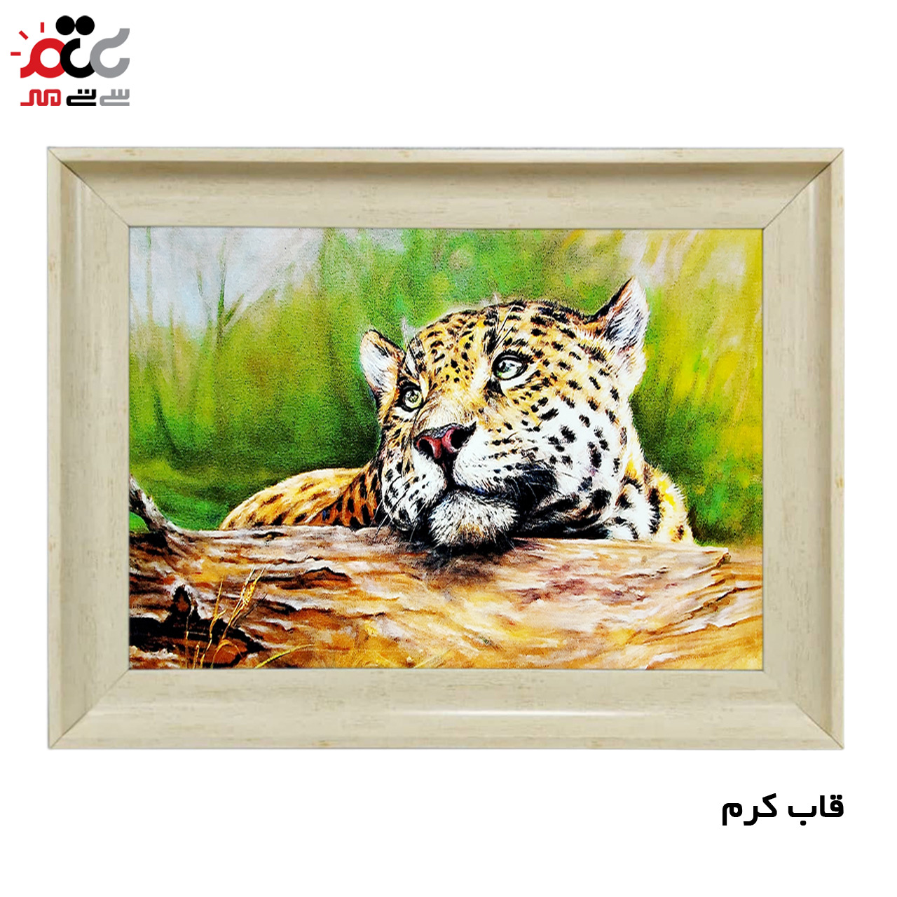 تابلو فرش چاپی طرح پلنگ کد 14064 سایز 50×70 سانتی متری