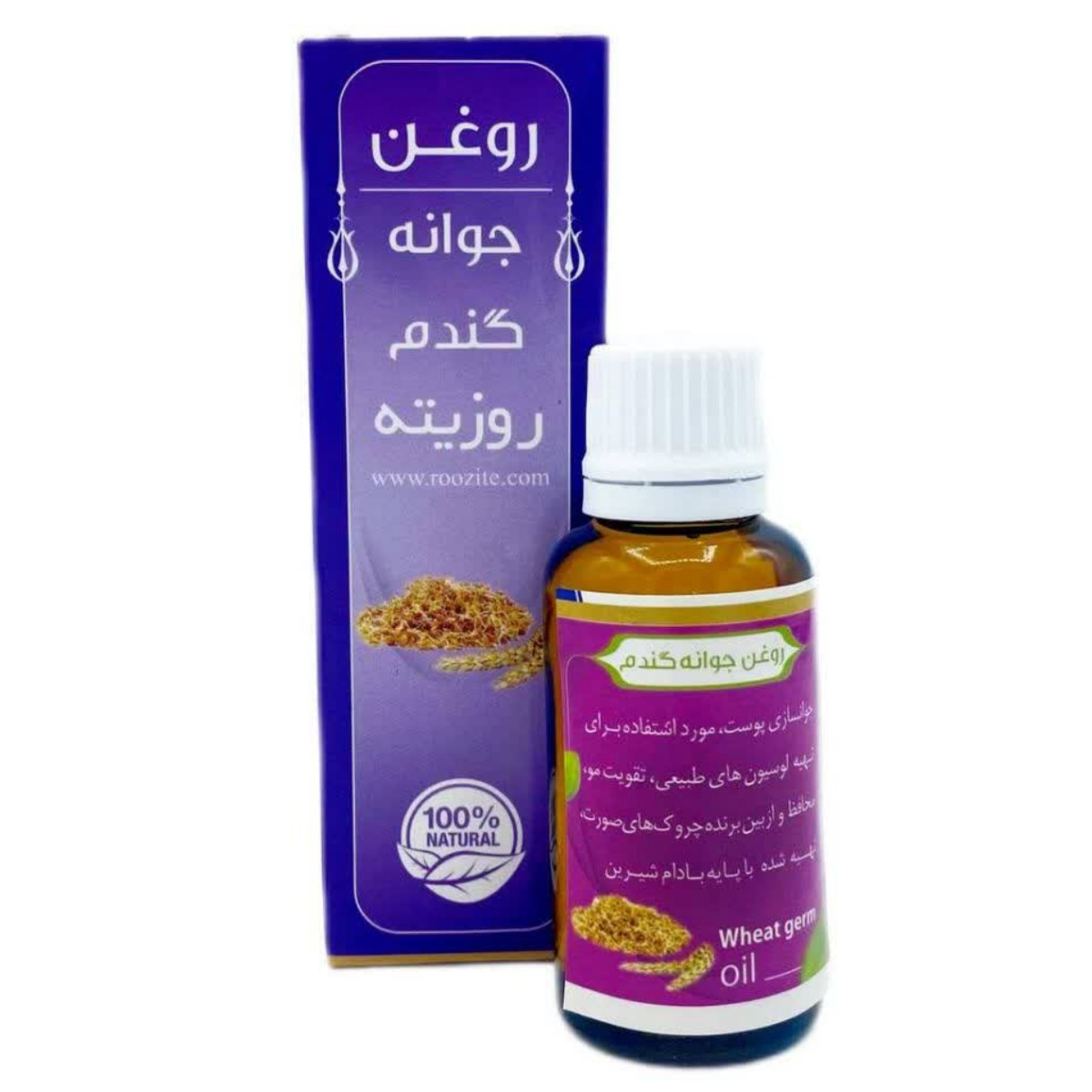 روغن جوانه گندم روزی پاک 30 میلی لیتری