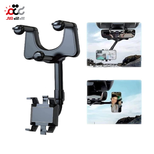 پایه نگهدارنده زیر آینه ای موبایل مدل H_80