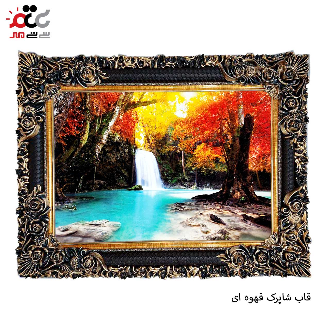 خرید تابلو فرش طرح دار