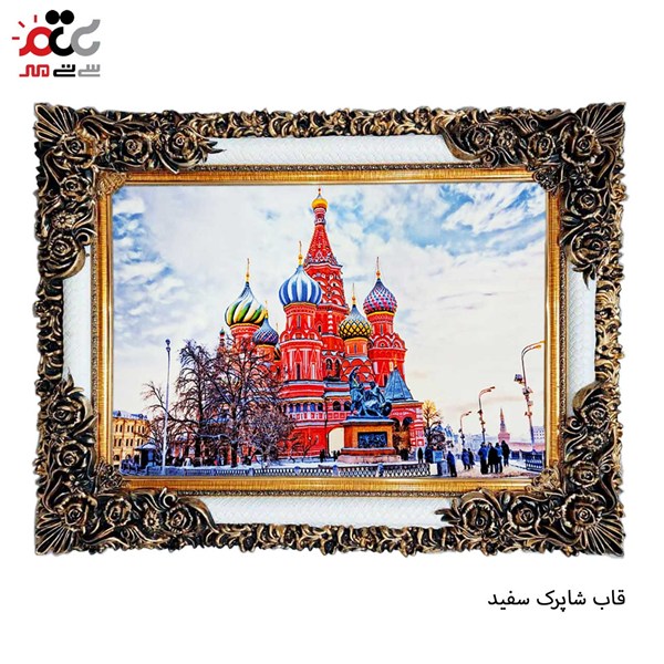 تابلو فرش طرح روسیه کد 10279 سایز 70×50 سانتی متری