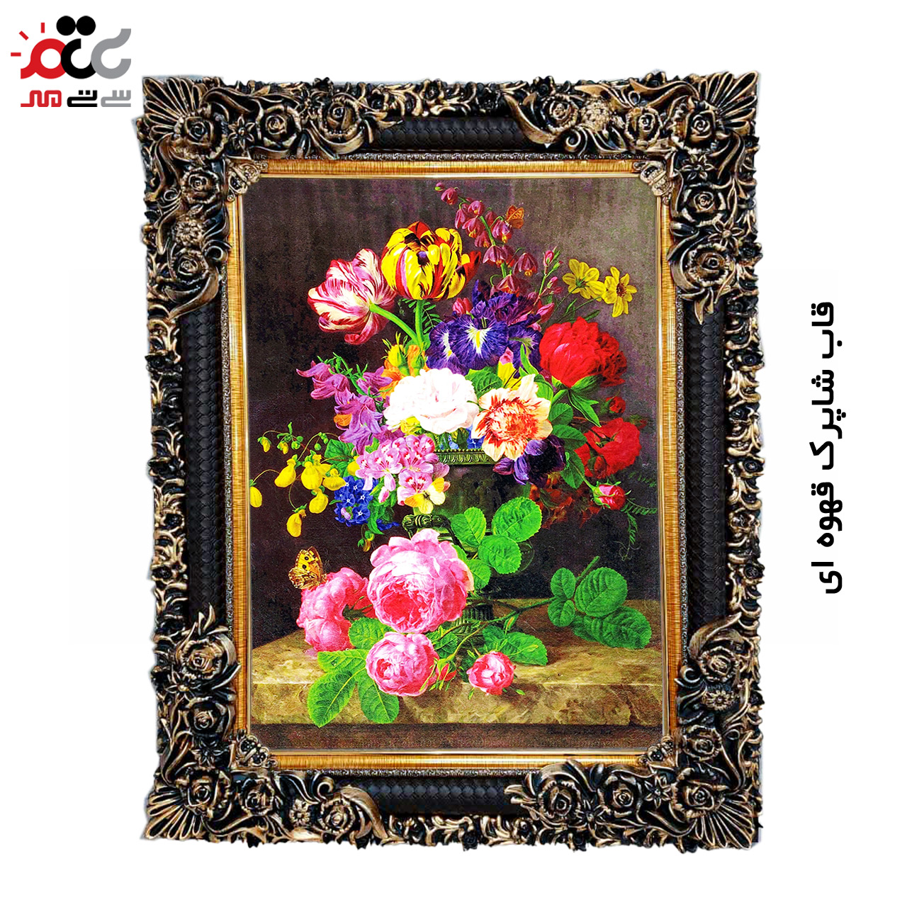 تابلو فرش چاپی طرح گل کد 12323 سایز 100×70 سانتی متری