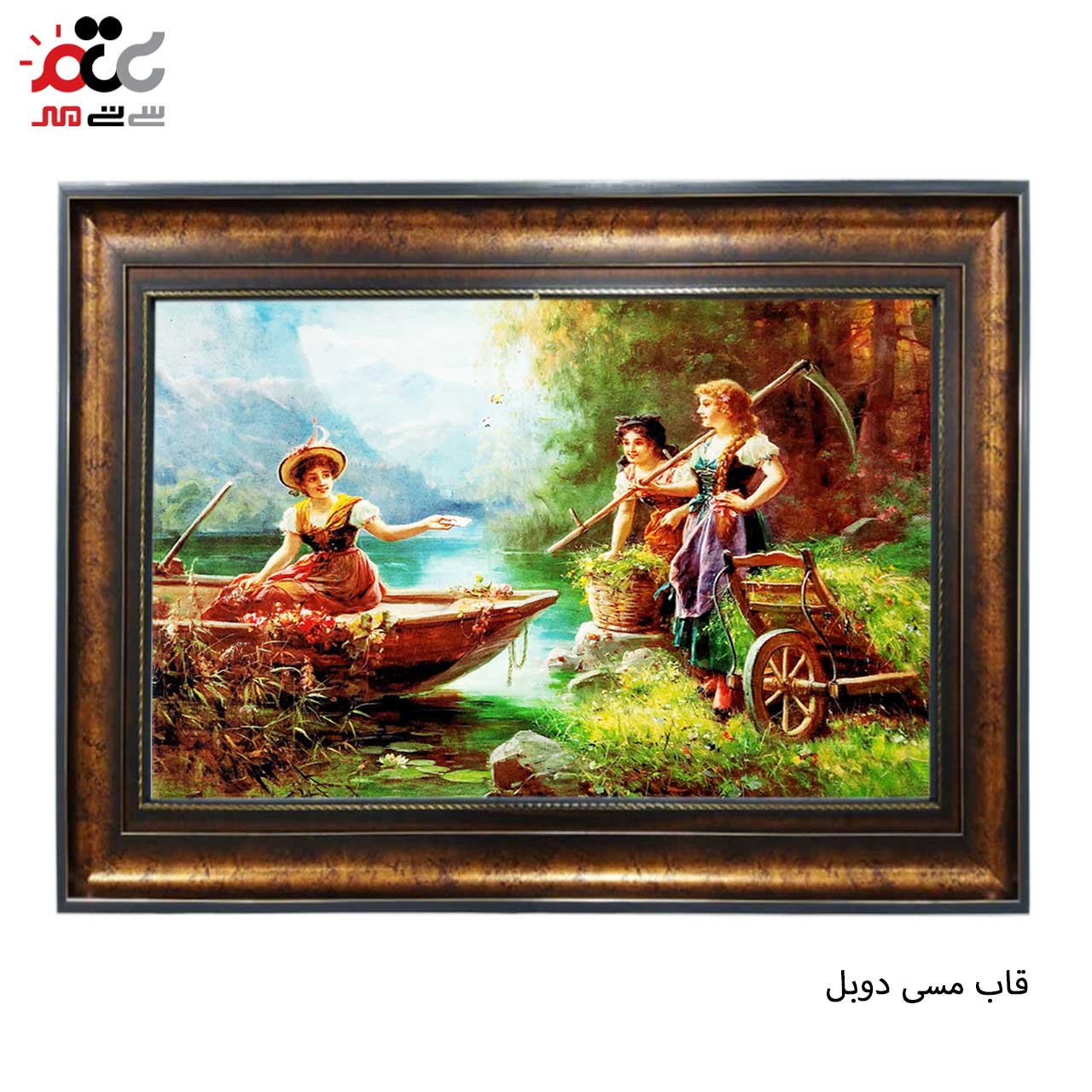 تابلو فرش چاپی طرح رودخانه کد11031 سایز 100×70 سانتی متری