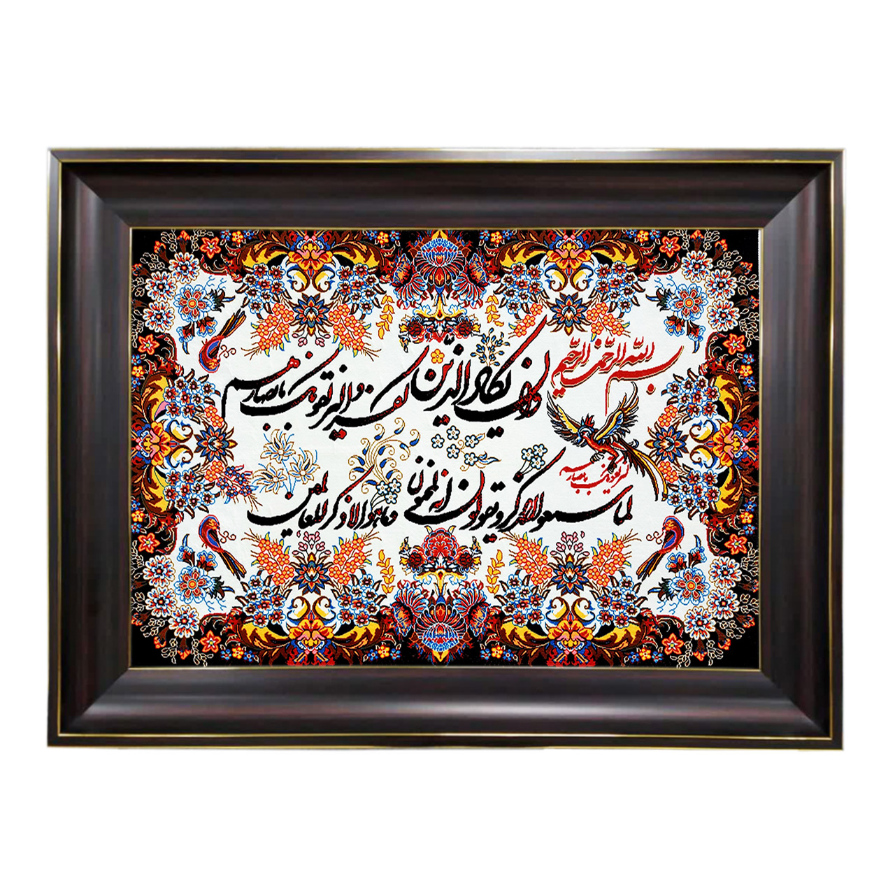 تابلو فرش چاپی طرح وان یکاد کد 15020 سایز 40×60 سانتی متری