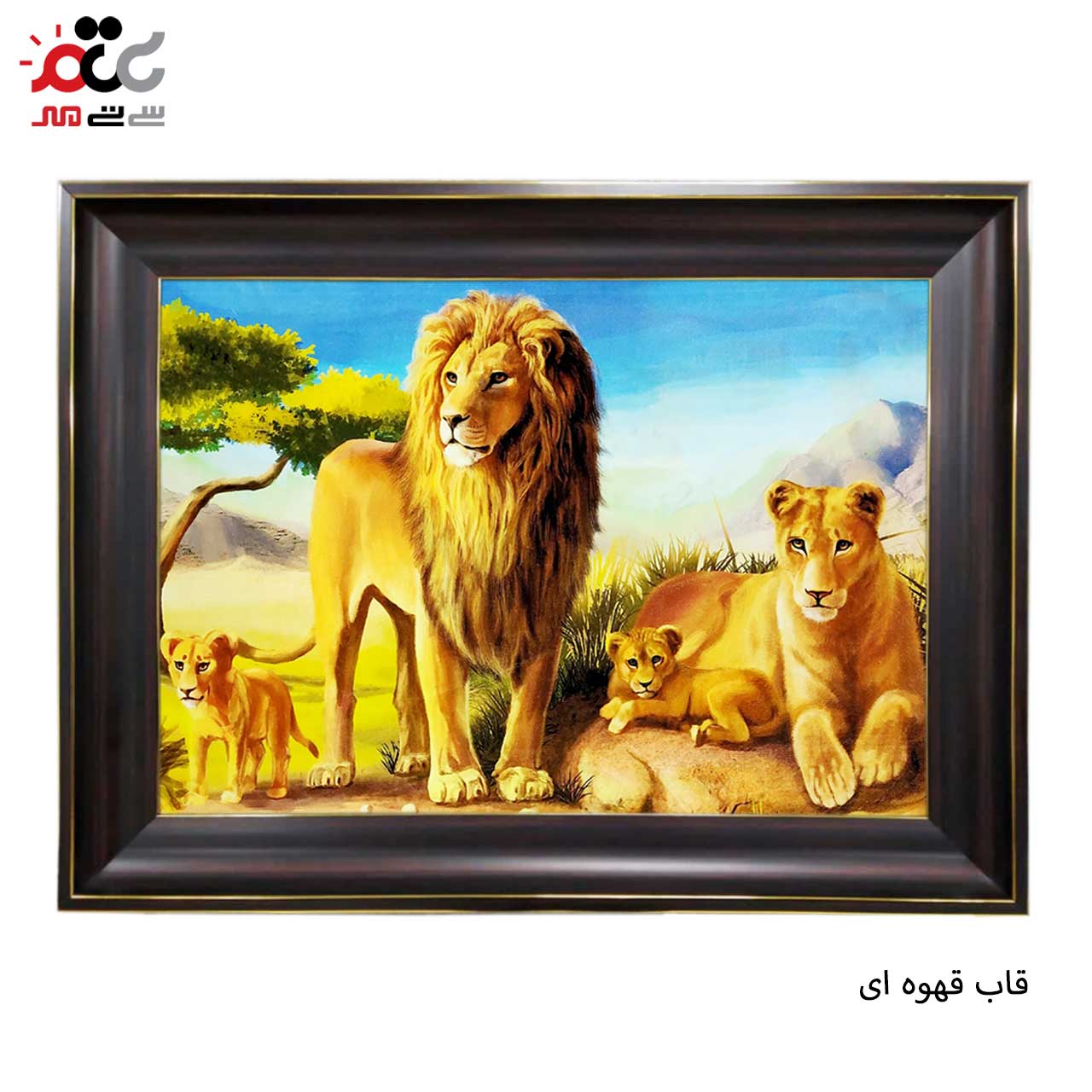 تابلو فرش چاپی طرح شیر کد 14019 سایز 100×70 سانتی متری