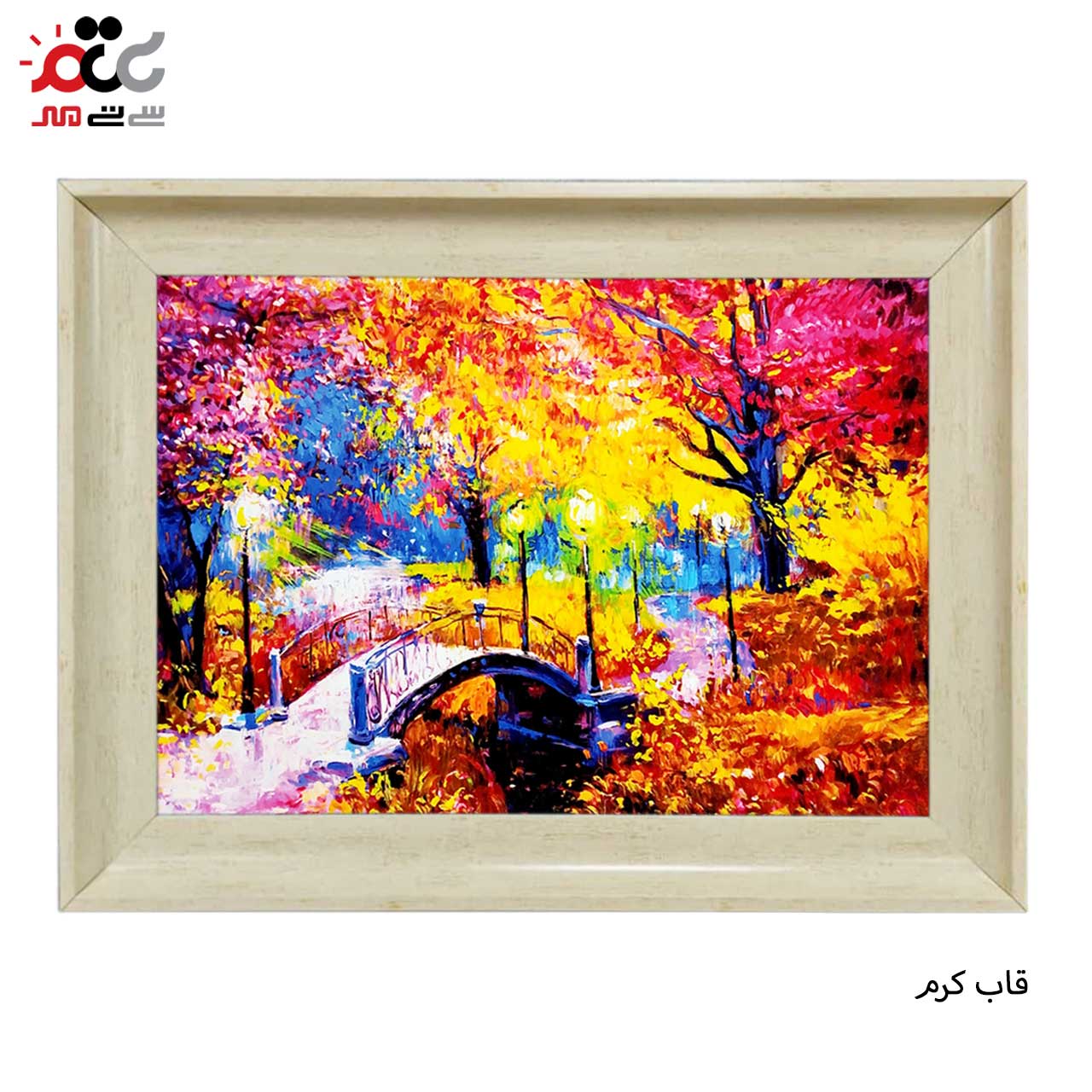 تابلو فرش چاپی طرح پاییز کد 10079 سایز 100×50 سانتی متری