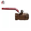بهترین شیر گازی 77 