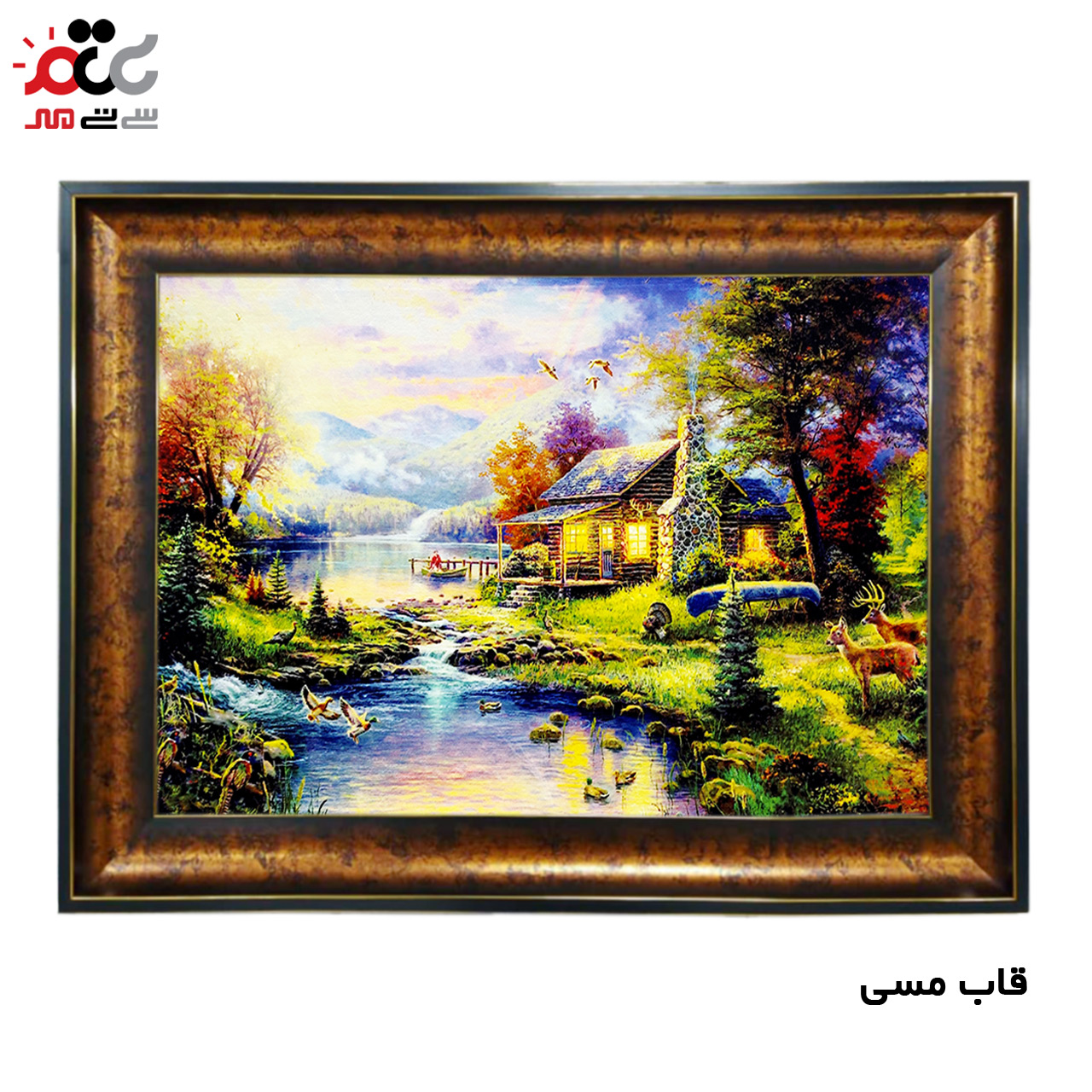تابلو فرش چاپی طرح منظره کد 10143 سایز 60×40 سانتی متری