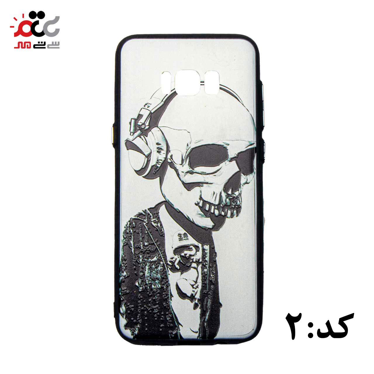 قاب گوشی موبایل سامسونگ مدل S8 Plus