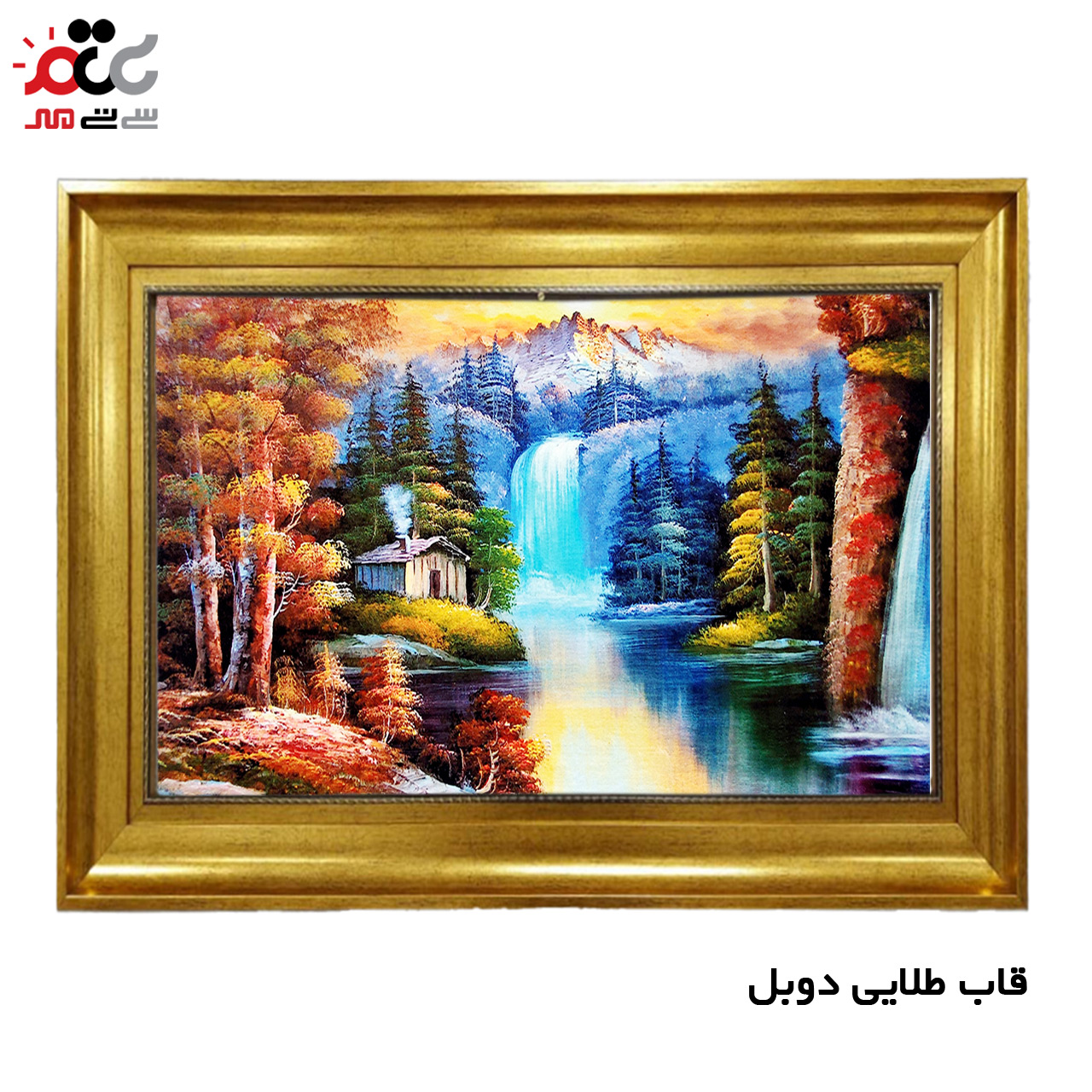 تابلو فرش چاپی طرح آبشار کد 10059 سایز 60×40 سانتی متری