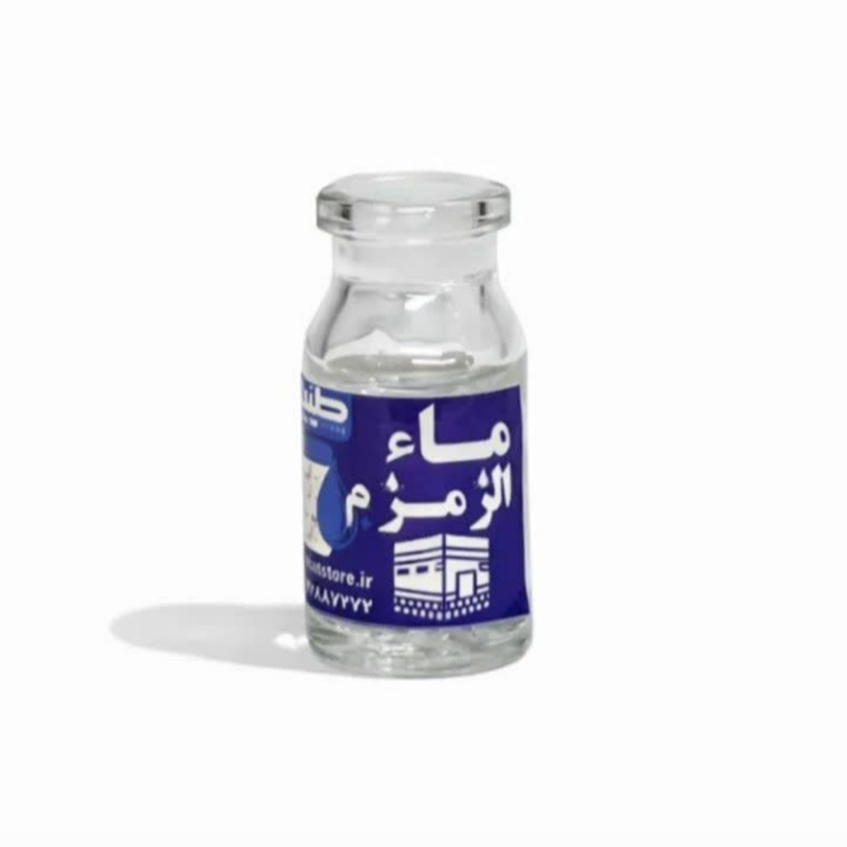 آب زمزم متبرک طیب 10 میلی لیتری