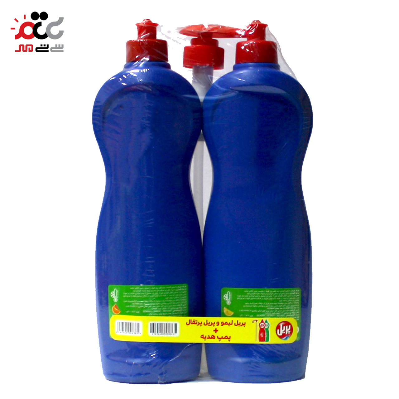 پک مایع ظرفشویی لیمو + پرتقال پریل