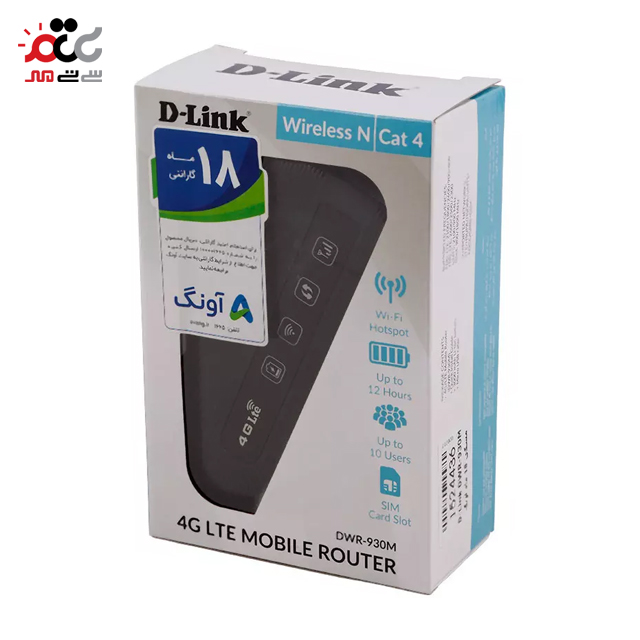 خرید مودم 4G/LTE قابل حمل دی لینک مدل DWR-930M