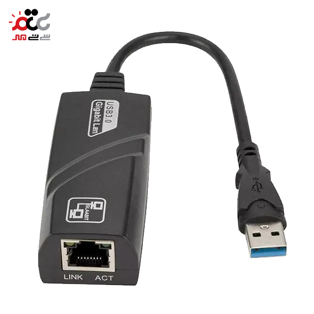 خرید کابل رابط USB3.0 به LAN