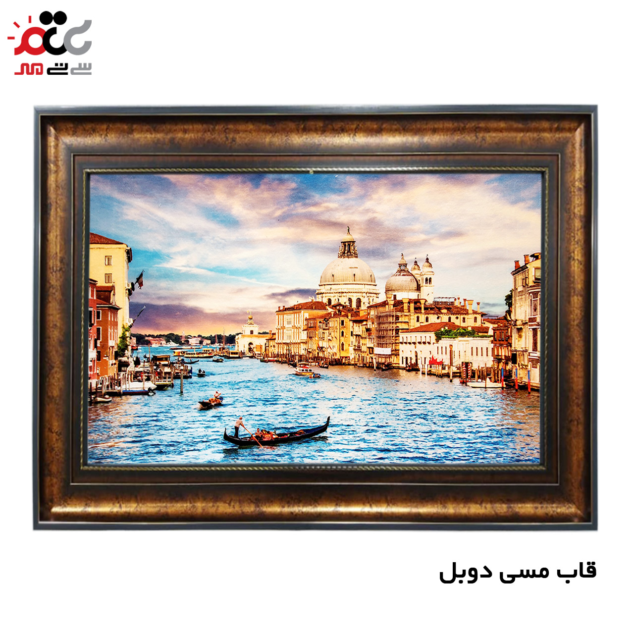 تابلو فرش چاپی طرح دریاچه کد 10136 سایز 50×50 سانتی متری