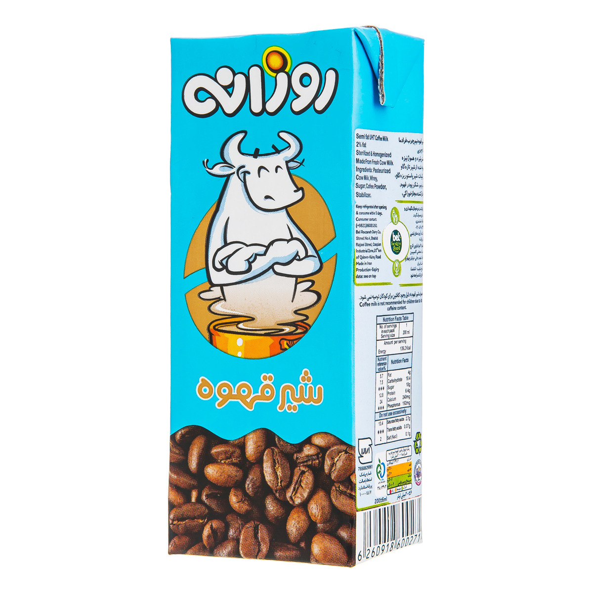 شیر قهوه فرادما نیم چرب روزانه 200 میلی لیتری