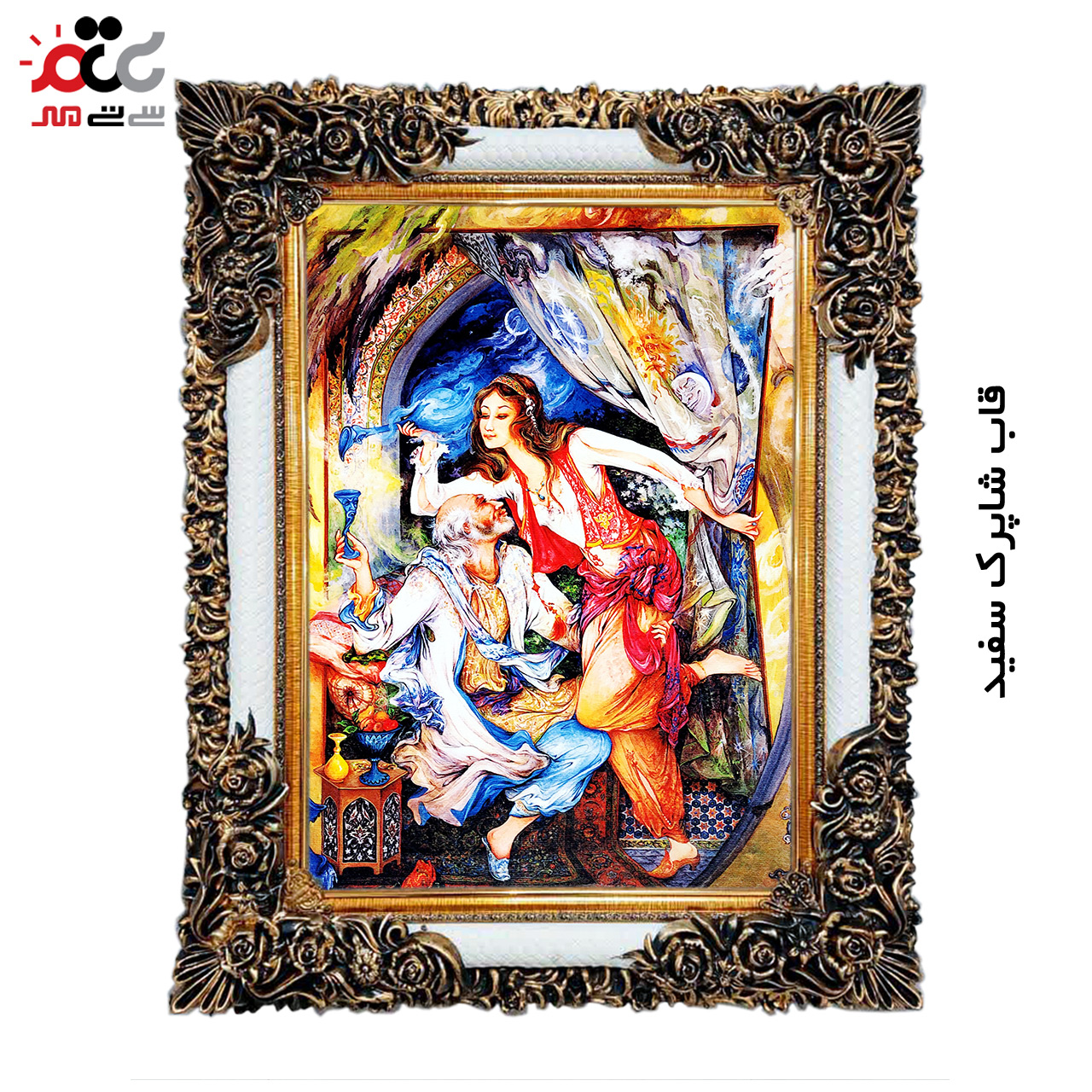 تابلو فرش چاپی طرح مینیاتوری کد 16027 سایز 50×35 سانتی متری