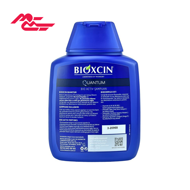 شامپو ضد ریزش مو بیوکسین مدل کوانتوم حجم 300 میلی لیتر
