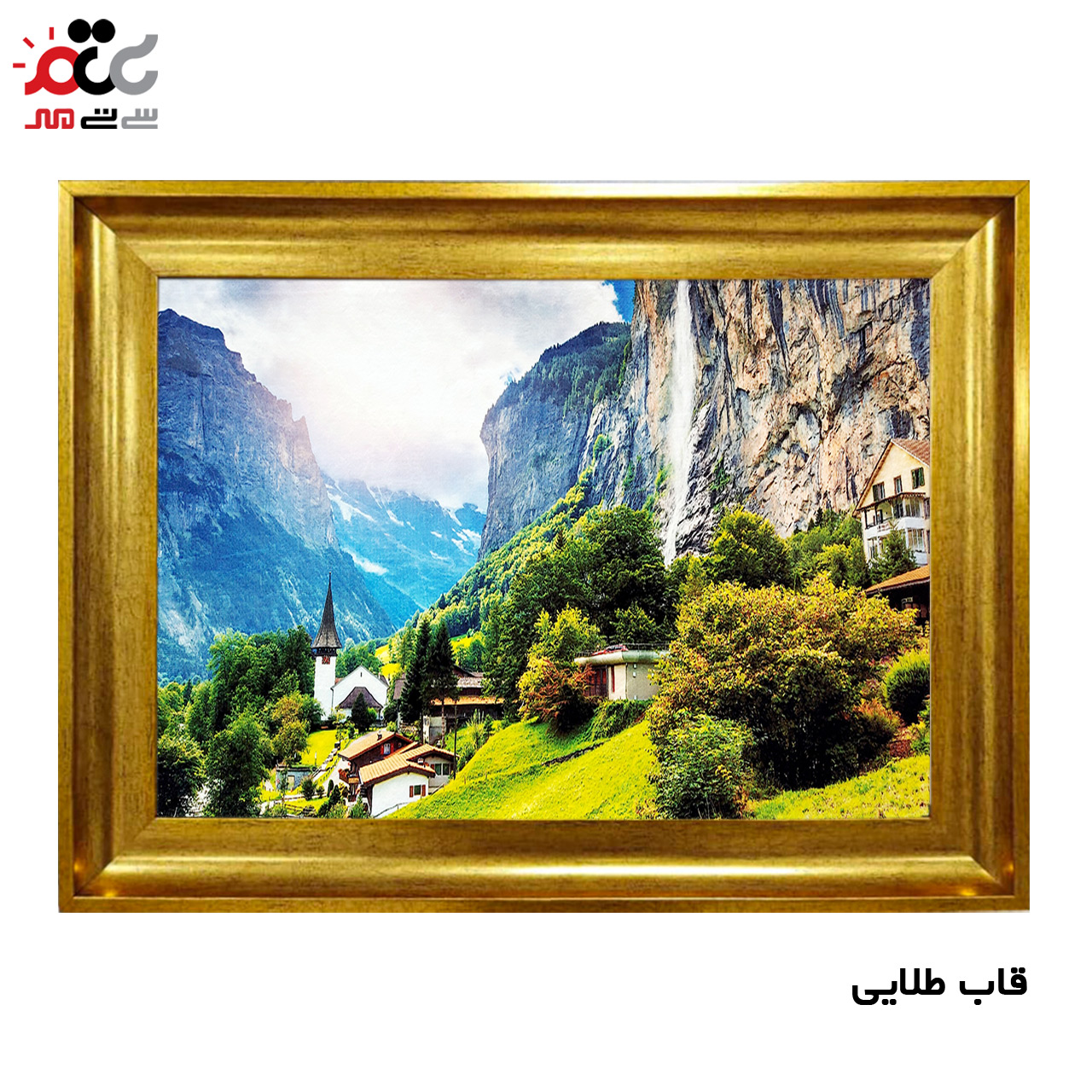 تابلو فرش چاپی طرح منظره کد 10053 سایز 60×40 سانتی متری