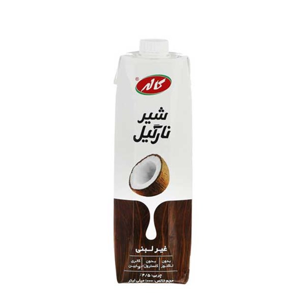 شیر نارگیل کاله 1000 میلی لیتری