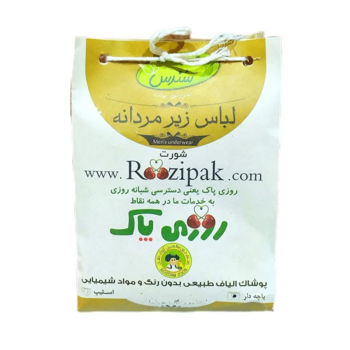 شورت پاچه دار مردانه روزی پاک سایز XL