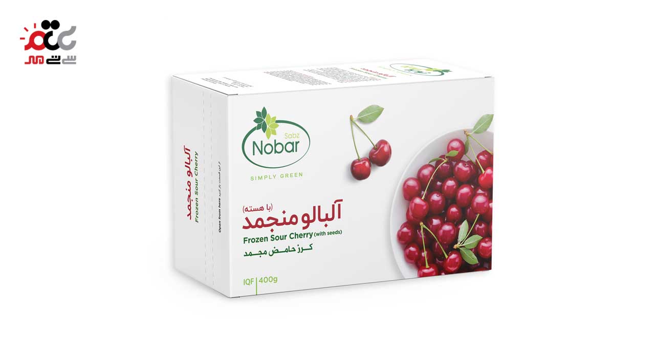 آلبالو با هسته منجمد نوبر سبز 400 گرمی