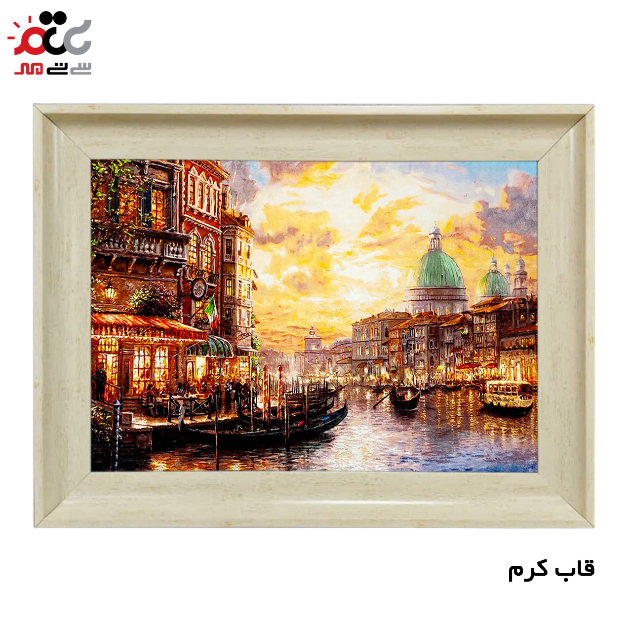 خرید اینترنتی تابلو فرش