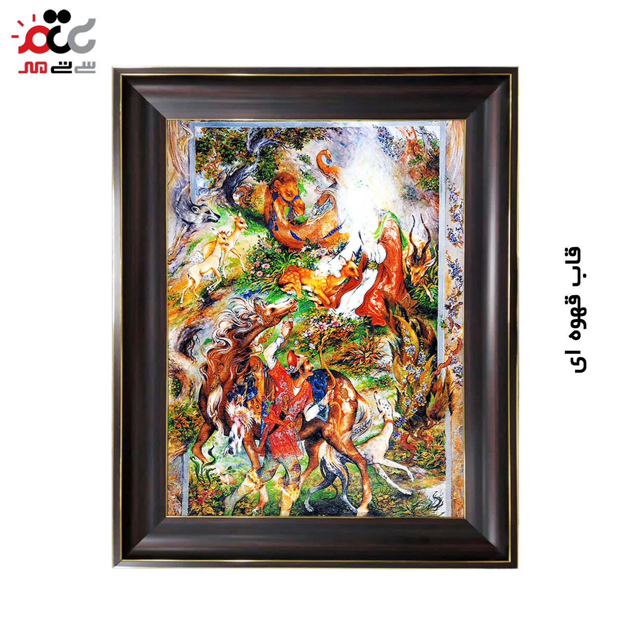 تابلو فرش چاپی طرح مینیاتوری کد 16017 سایز 40×60 سانتی متری