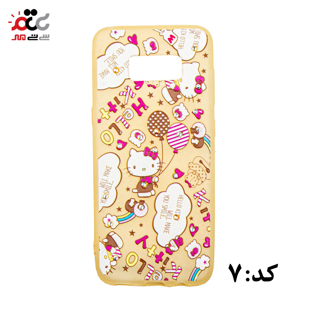 قاب گوشی موبایل سامسونگ مدل S8